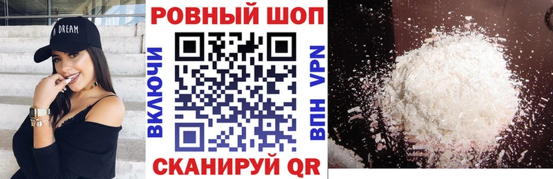 Купить Кокаин  СОЛЬ  Меф мяу мяу  Гашиш  Конопля  Лаишево