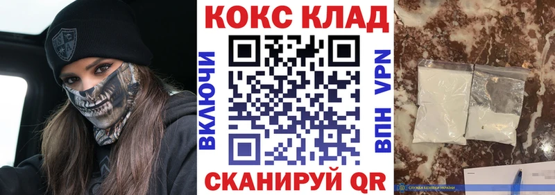 Купить где  Лаишево  Кокаин Боливия 