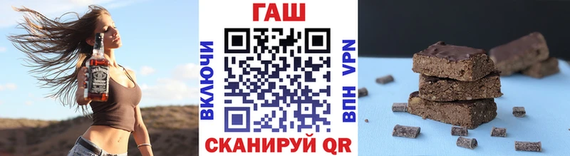 Гашиш убойный  Купить где  Лаишево 