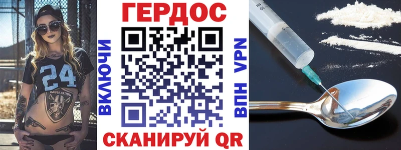Купить где  Лаишево  ГЕРОИН VHQ 