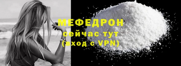 трава Карпинск