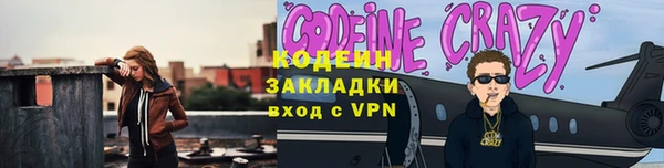 круглые Кинешма
