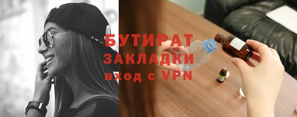 круглые Кинешма