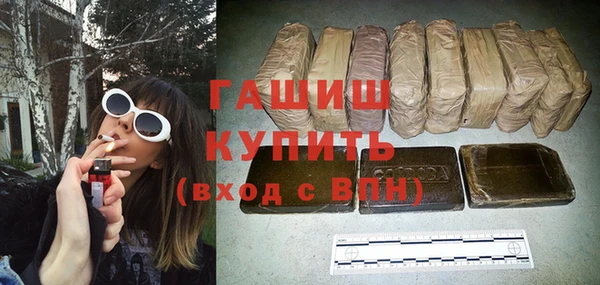 трава Карпинск