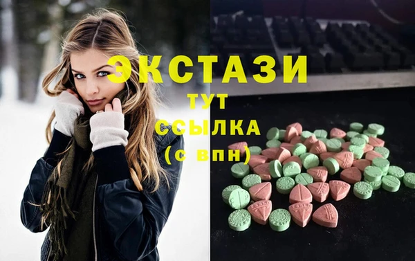 трава Карпинск