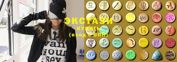 круглые Кинешма