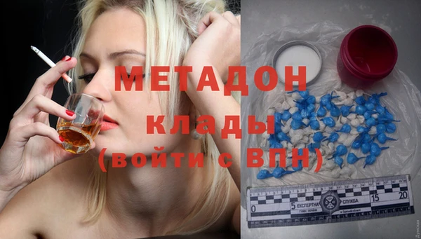 mdma Иннополис