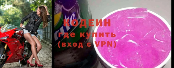 круглые Кинешма
