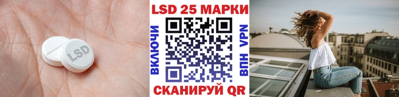 Лсд 25 экстази ecstasy  Купить где  Лаишево 