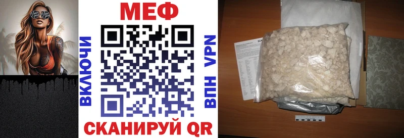 МЯУ-МЯУ мука  Купить где  Лаишево 