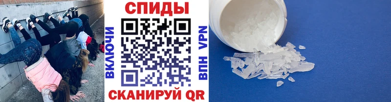 Купить  Лаишево  МЕТАМФЕТАМИН Methamphetamine 